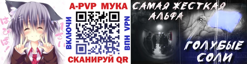 где продают наркотики  Дубна  APVP СК 