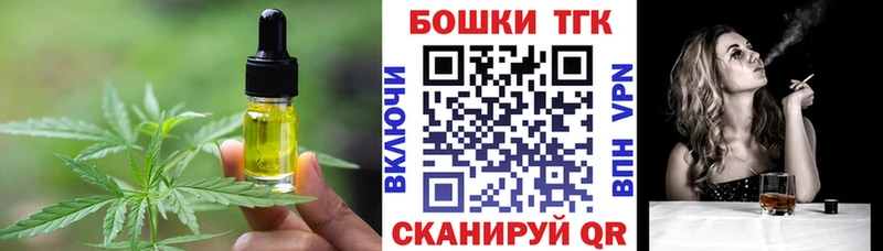 Cannafood марихуана Дубна