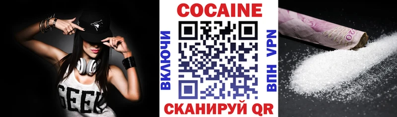 Кокаин 99%  Дубна 