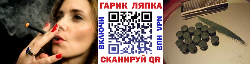 Гашиш Изолятор Дубна