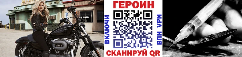 ГЕРОИН Афган где купить наркотик ОМГ ОМГ сайт Дубна