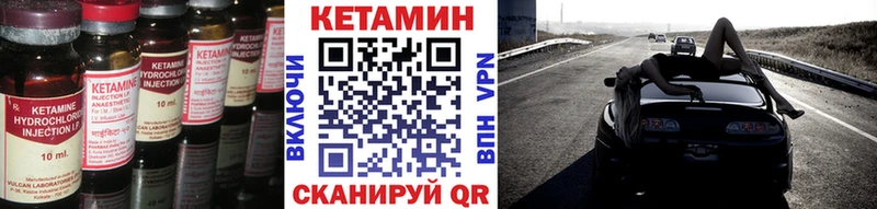закладка  Дубна  Кетамин VHQ 