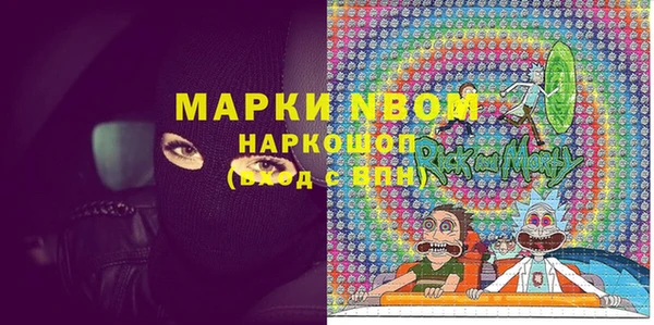 бутик Бронницы