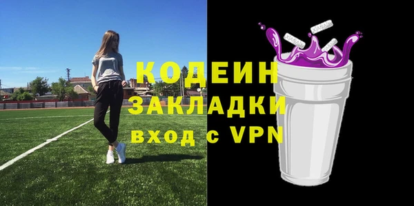 бутик Бронницы