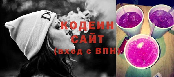 бутик Бронницы