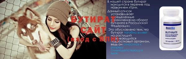 бутик Верхнеуральск