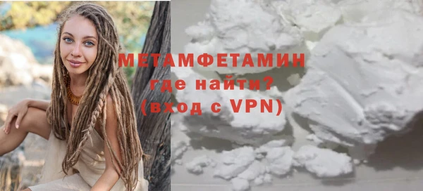 прущая мука Верея