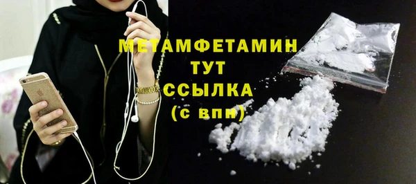 винт Бугульма