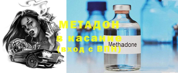 винт Бугульма