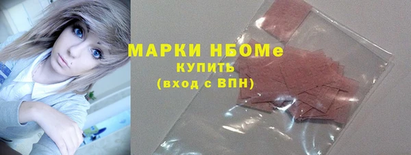 дистиллят марихуана Семикаракорск