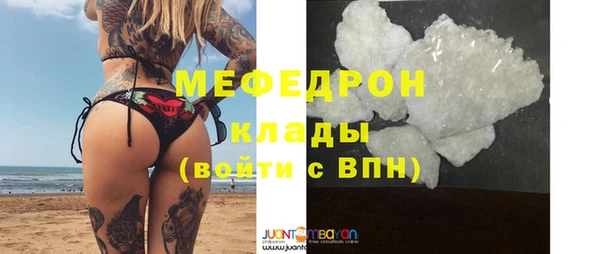 винт Бугульма