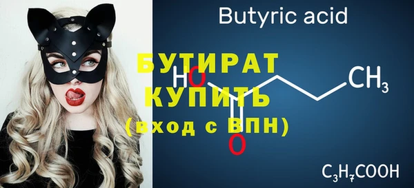 соль ск Бородино