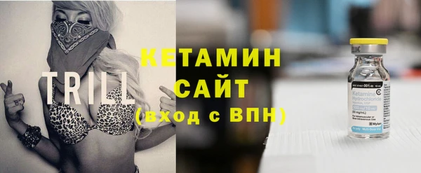 бутик Бронницы