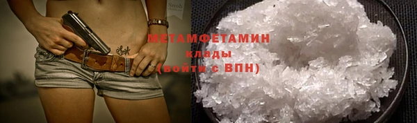 spice Верхний Тагил