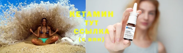 spice Верхний Тагил