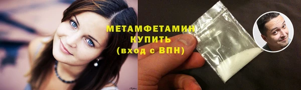 соль ск Бородино