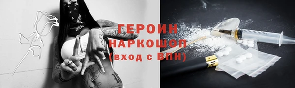 spice Верхний Тагил