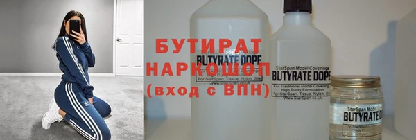 наркотики Богородск