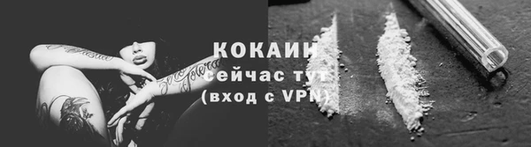 бутик Бронницы