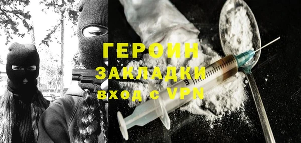 винт Бугульма