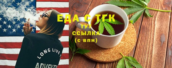 соль ск Бородино