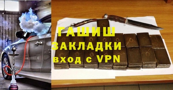 прущая мука Верея