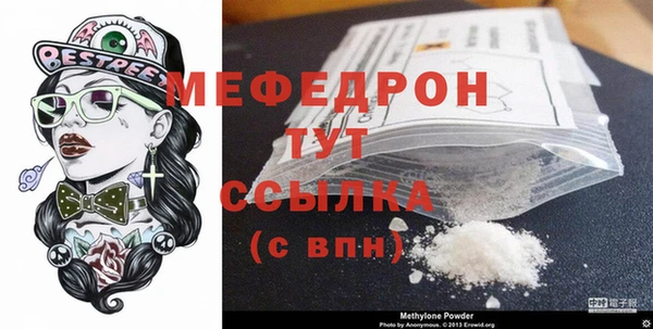 прущая мука Верея