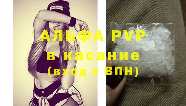 винт Бугульма
