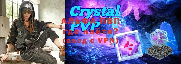 прущая мука Верея