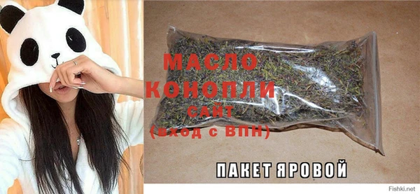 экстази Богданович