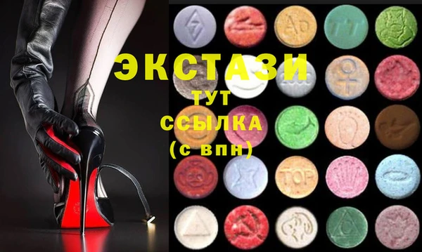 винт Бугульма