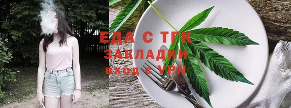 spice Верхний Тагил