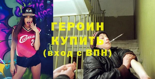 гашик Богородицк