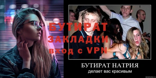 бутик Верхнеуральск