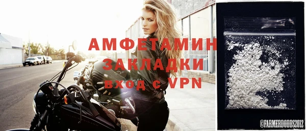 прущая мука Верея