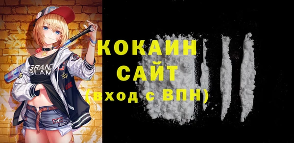 бутик Верхнеуральск