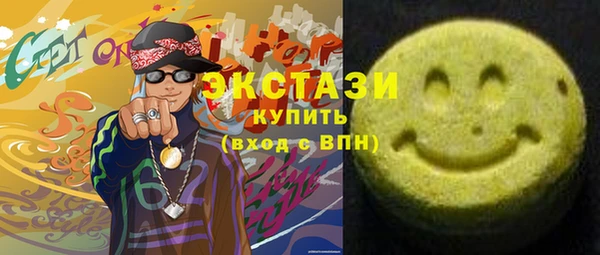 spice Верхний Тагил