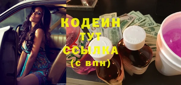 винт Бугульма