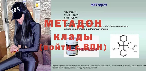 бутик Бронницы
