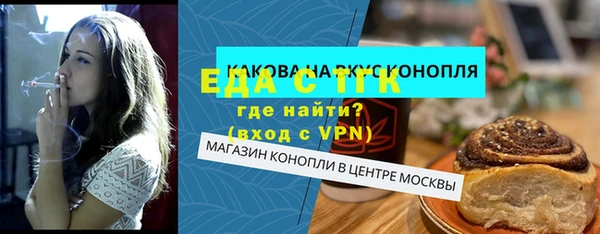 прущая мука Верея