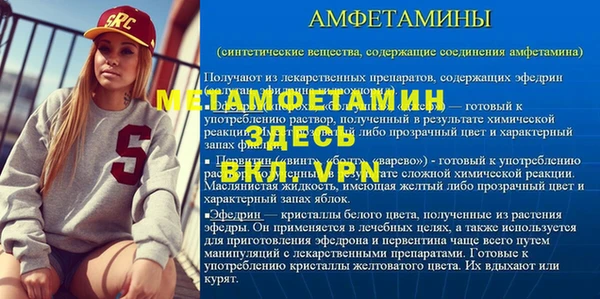 spice Верхний Тагил