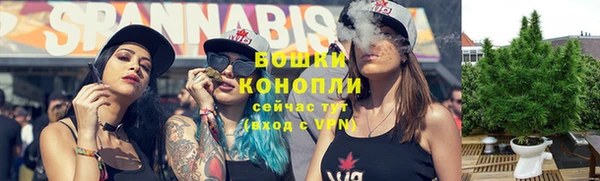 бутик Бронницы