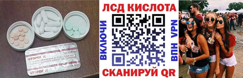 ЛСД экстази кислота  гидра сайт  Дубна  сайты даркнета какой сайт  хочу наркоту 