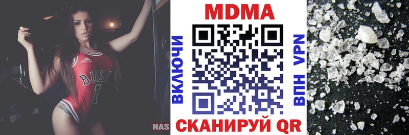 МЕГА ТОР  Дубна  MDMA VHQ  сколько стоит 