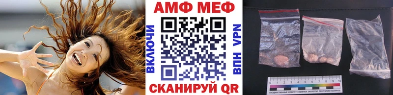 Метамфетамин Декстрометамфетамин 99.9%  блэк спрут ссылки  Дубна 