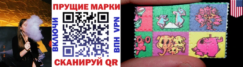 закладка  Дубна  Марки N-bome 1,5мг 